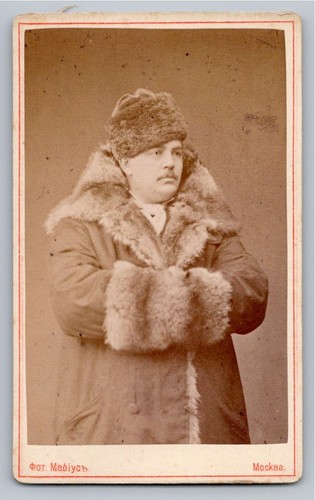 Cdv 1875 moscou russie - cdv,