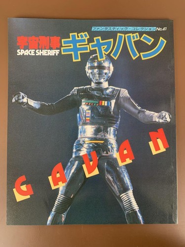 Asahi sonorama space - asahi, sheriff