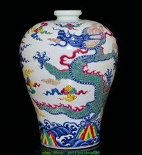 15.7''Ming Xuande Marked Wucai