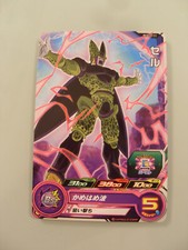 Carte Super Dragon Ball Heroes