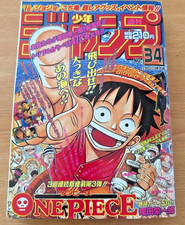 Weekly Shonen Jump 1997 Vol 34