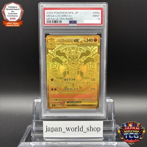 Psa mega lucario - 9, ex