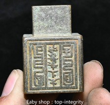 1.8'' ancienne dynastie