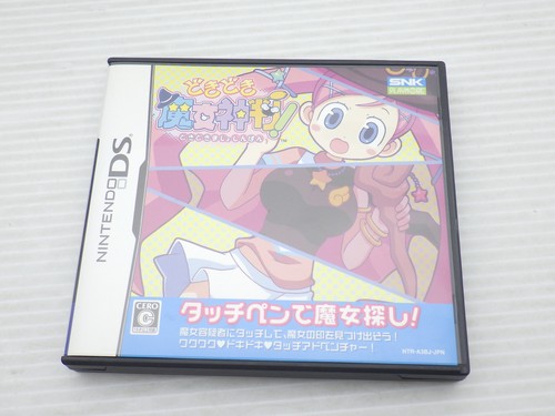 Doki majo - majo, shinpan