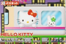 Carte JAPON - BD COMICS - CHAT HELLO KITTY  & TRAIN - CAT CARTOON JAPAN bus card