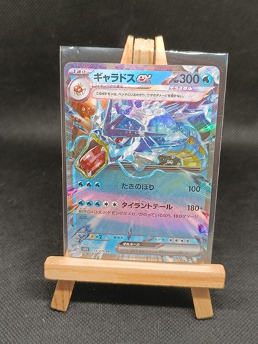 Carte pokémon japonaise - pokémon,