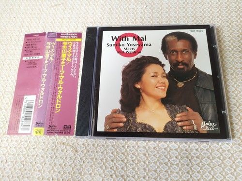 Sumiko yoseyama mal waldron - yoseyama,,
