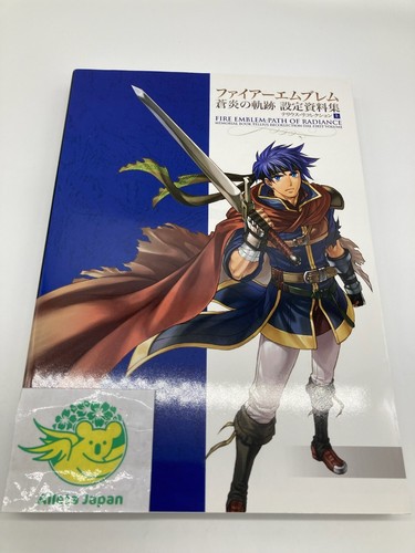 Fire emblem path - fire,