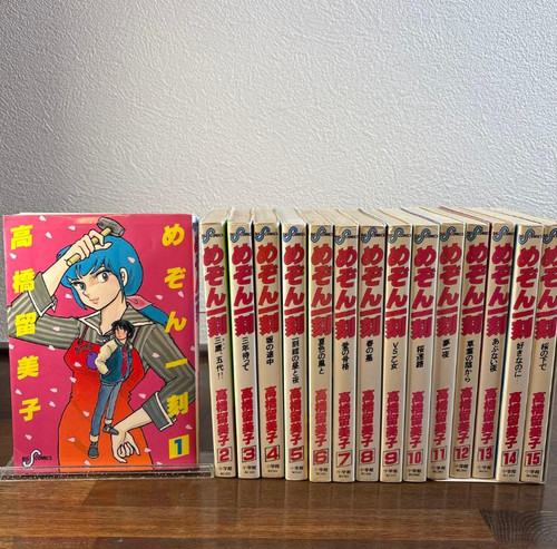 Maison ikkoku original - ikkoku,
