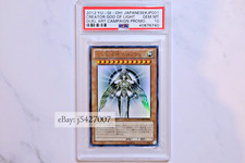 Yugioh / PSA 10 / YGOPR-JP001