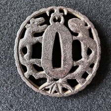 Ancien Tsuba garde épée