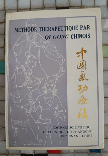 Chang ming thode - ming-wu, méthode