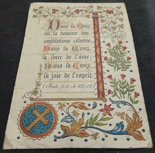 Ancienne image pieuse –