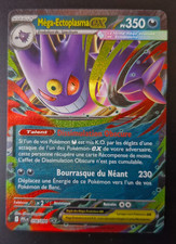 ✨✨ Méga Ectoplasma EX