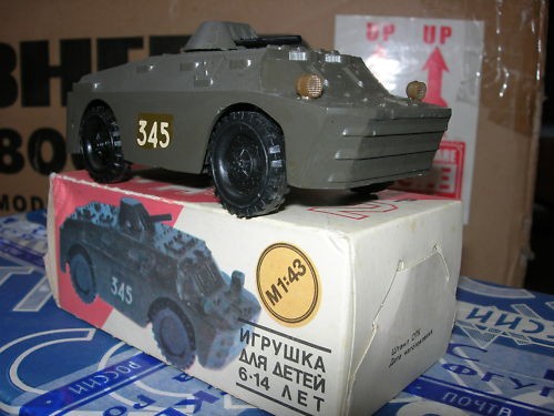 Engin blindé militaire - 1/43,