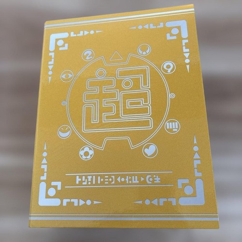 Yokai watch super yokaikai - yokai,