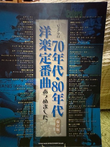 Piano solo collected - hits, from
