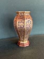Rare Vase Art Nouveau