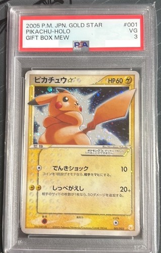 Psa pikachu gold star holo - gold,