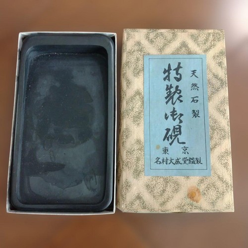 Outil calligraphie japonais - outil,