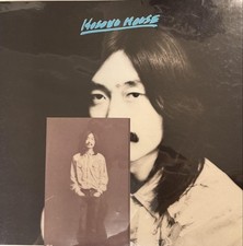 Disque vinyle Haruomi Hosono
