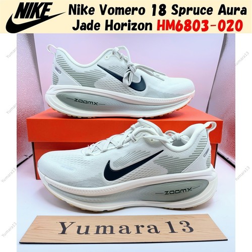 Taille homme nike - nike, vomero