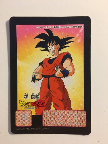 Dragon ball battle scouter - dragon, 1