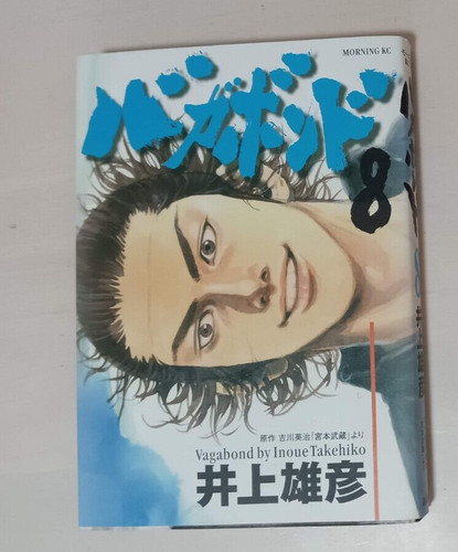 Vagabond takehiko inoue - takehiko,