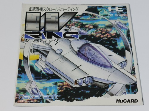 Engine ring only - engine, w