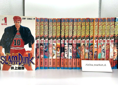 Slam dunk langue - dunk, japonaise