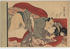 UW Estampe japonaise érotique Shunga - Kiyonaga Torii - 1930 - H121 H22