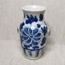 Antique Chinese blue and white