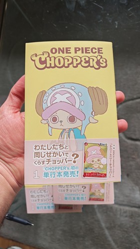 One piece chopper - one, chopper's