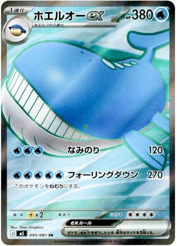 Jeu cartes pokemon - de,