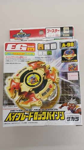 Takara unused beyblade - takara,