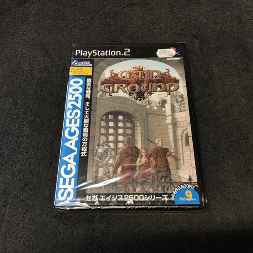 Ps2 sega ages - gain, ground