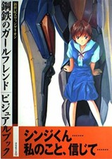 Neon Genesis Evangelion Iron