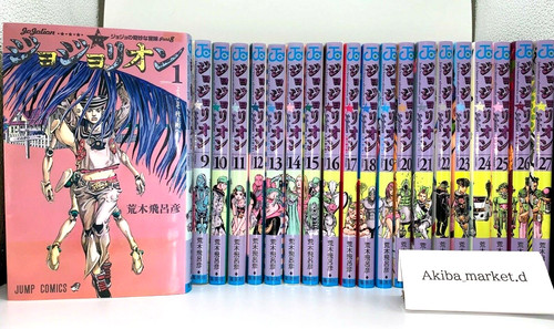 Jojo bizarre adventure - jojo's,