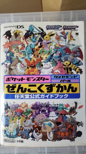 Stratégie pocket monsters - pocket,