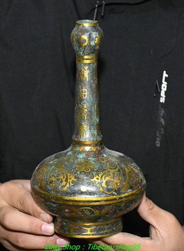 Old dynasty bronze ware - 10.2"old,
