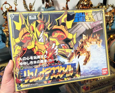 Saint Seiya Vintage Kaza des