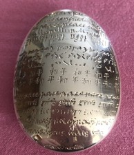 CHRISTOFLE -presse-papiers