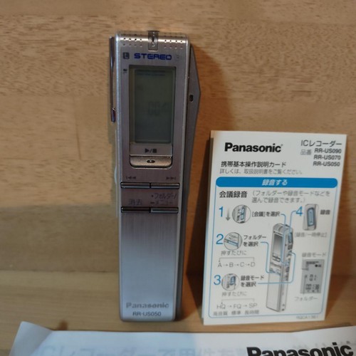 Panasonic recorder us050 - ic,