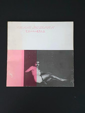 Pierre Molinier - Japanese