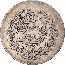 Monnaie, Tunisie, TUNIS