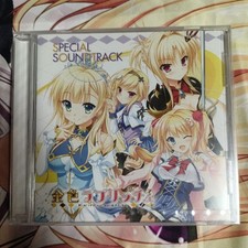 GoldLoveriche SOUNDTRAC état