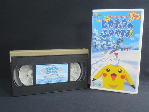 Pokemon pikachu vacances