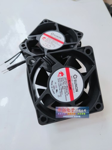 Ventilateur refroidissement - de,