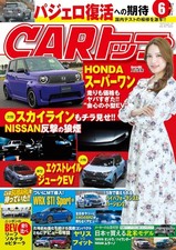 Car top juin 2026 - car, magazine