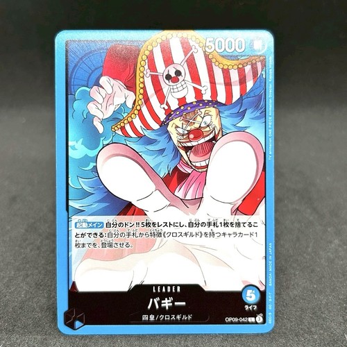 Jeu cartes one piece - de,